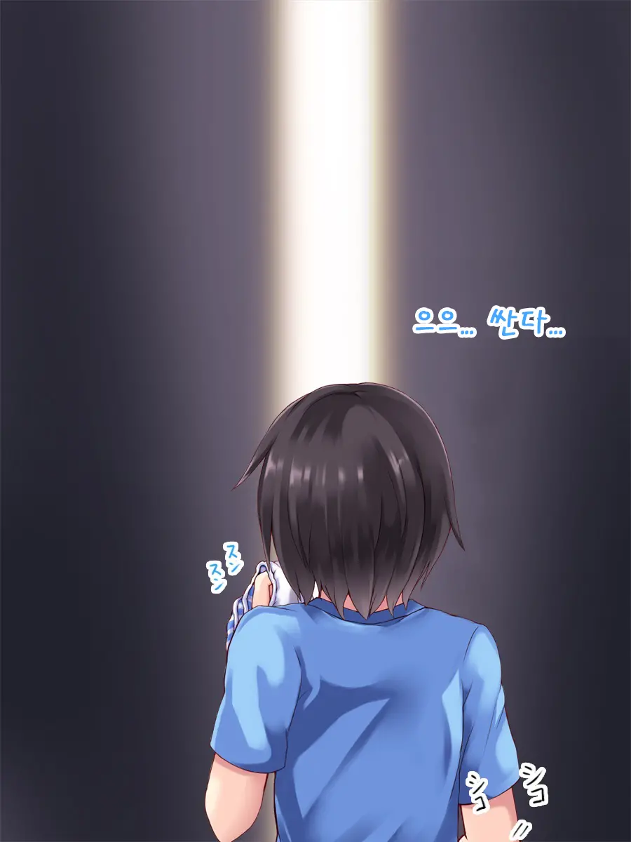 Ane X Otouto